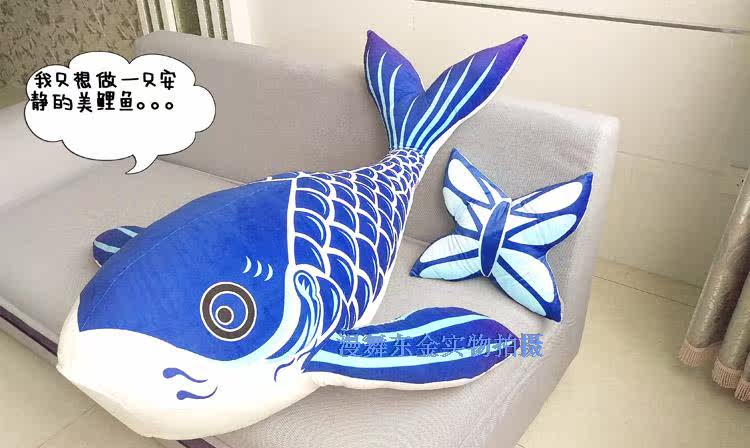 Coussin Manga - Ref 2691373 Image 5