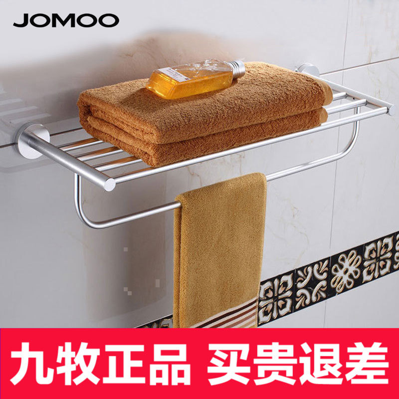 JOMOO Jiumu space aluminum towel rack powder room bathroom bathroom pendant bath towel rack rack 939512