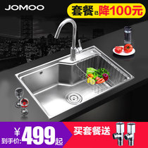  Jiumu sink Kitchen single tank sink package Stainless steel sink Kitchen faucet 02113