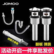  Jiumu washbasin drainer washbasin bouncing stainless steel deodorant drain pipe accessories 91105 91106