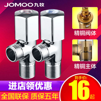 (Gold Coin Exchange) Nine Corner Valves Thickened cold and hot water triangular valve water stop valve Eight words