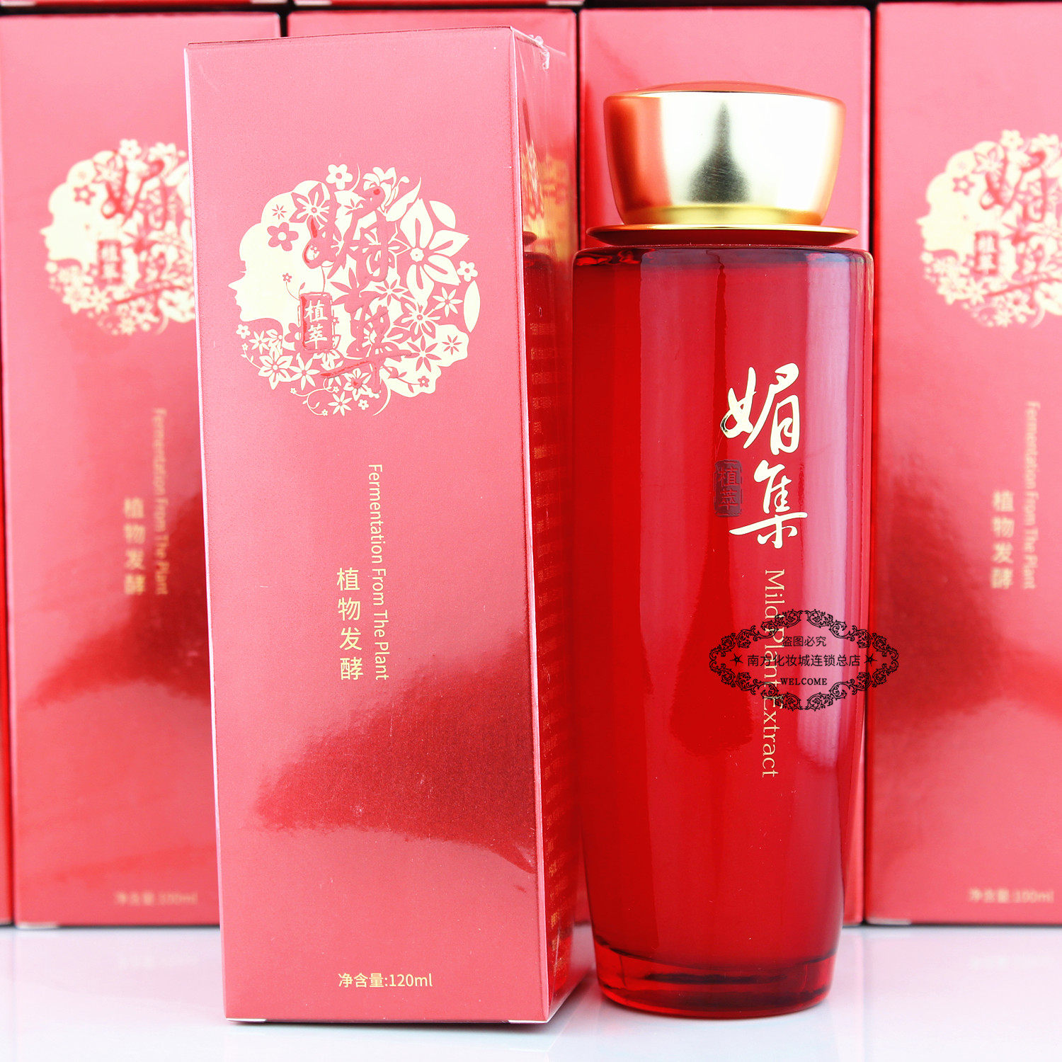 温柔润泽,唤醒肌肤内在的光_化妆水_淘宝美妆网