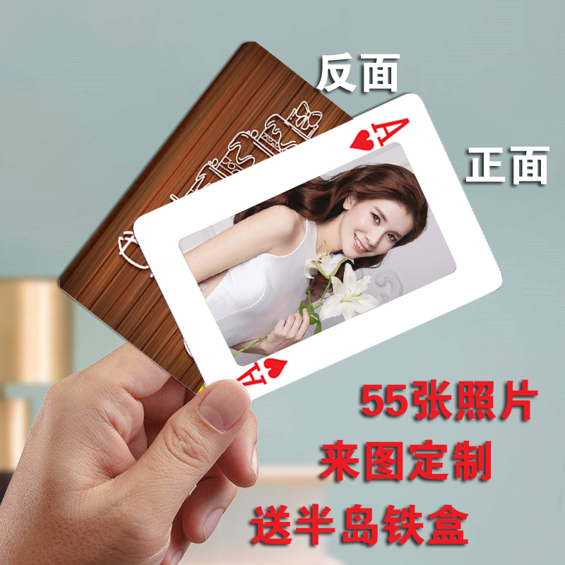 Poker custom photo creative custom graduation souvenir diy personality to send male and female friends girlfriend birthday gifts