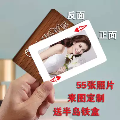 Poker custom photo creative custom Graduation souvenir diy personality send male girlfriend best friend birthday gift