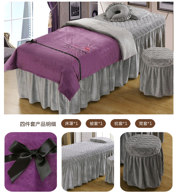 ins đơn giản Flamingo mùa thu và mùa đông dày tinh nhung bedspread vẻ đẹp gia đình dầu gội đầu massage bốn có thể được tùy chỉnh biểu tượng - Trang bị tấm khăn trải giường spa giá rẻ