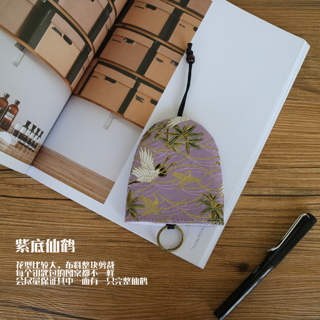 3 cái handmade ban đầu handmade vải dây kéo kéo chìa khóa sáng tạo chìa khóa xe bìa bóp nữ mini