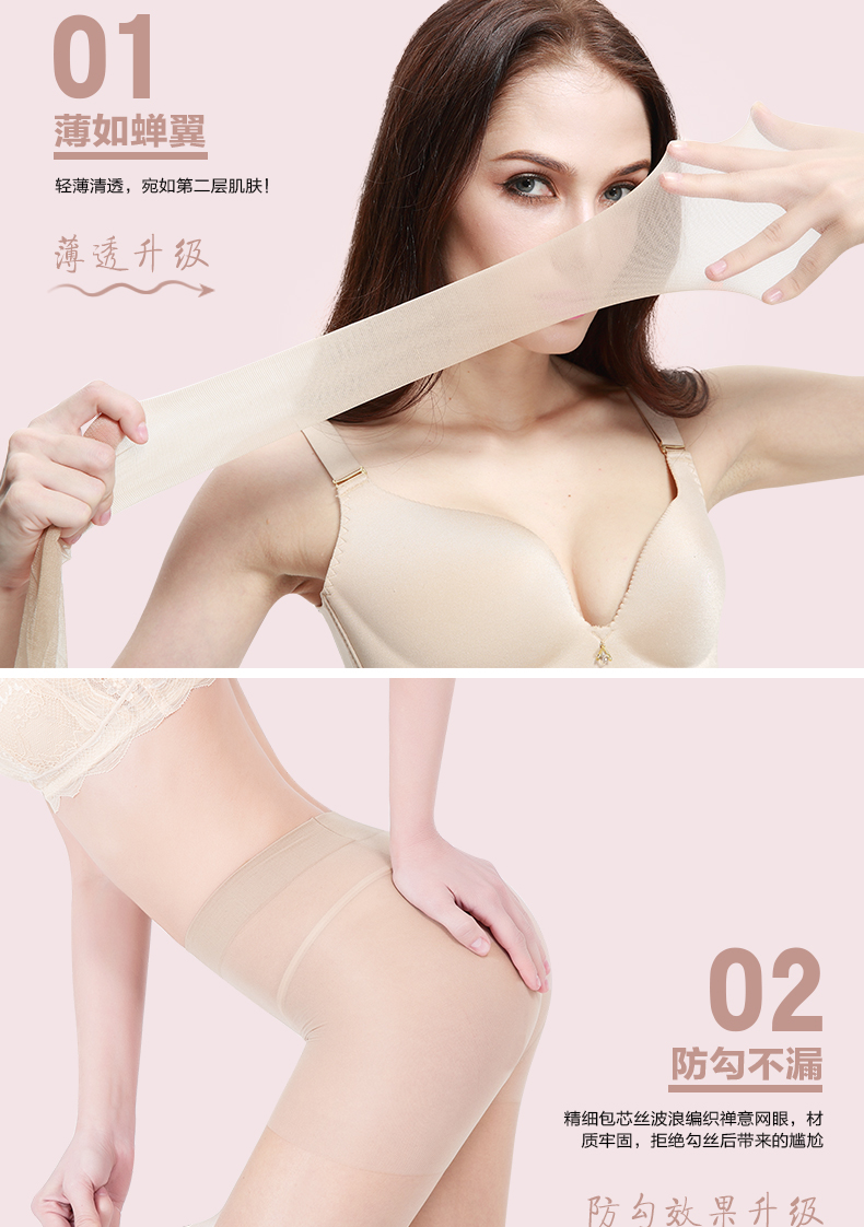 Vớ lụa đen Nam Cực cho nữ mùa xuân và mùa thu mô hình quần lót dày chống móc mùa thu quần legging màu quần tất một mảnh quần tất da chân 