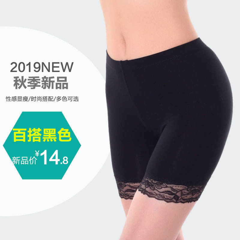 Longsa quần lót mùa hè quần an toàn chống ánh sáng phẳng góc womens vô tư pantyhose đánh dấu bốn-góc ren giữa eo womens đồ lót.