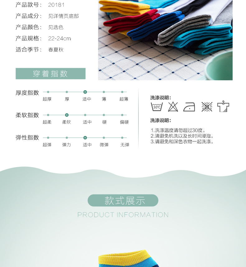 Vớ nam cực Nam vớ nam cotton khử mùi thấm mồ hôi mùa hè phần mỏng để giúp nông miệng nam thể thao vớ thủy triều - Vớ sợi tre vớ