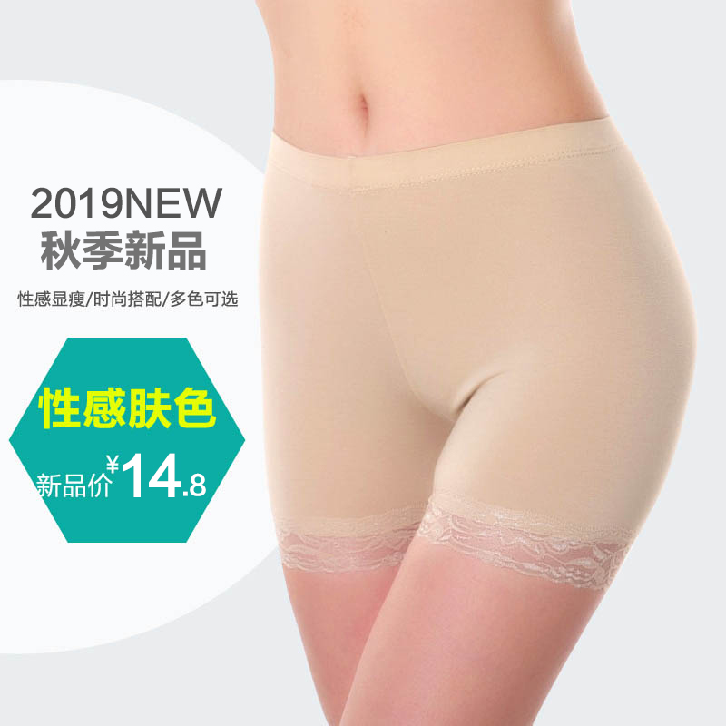 Longsa quần lót mùa hè quần an toàn chống ánh sáng phẳng góc womens vô tư pantyhose đánh dấu bốn-góc ren giữa eo womens đồ lót.