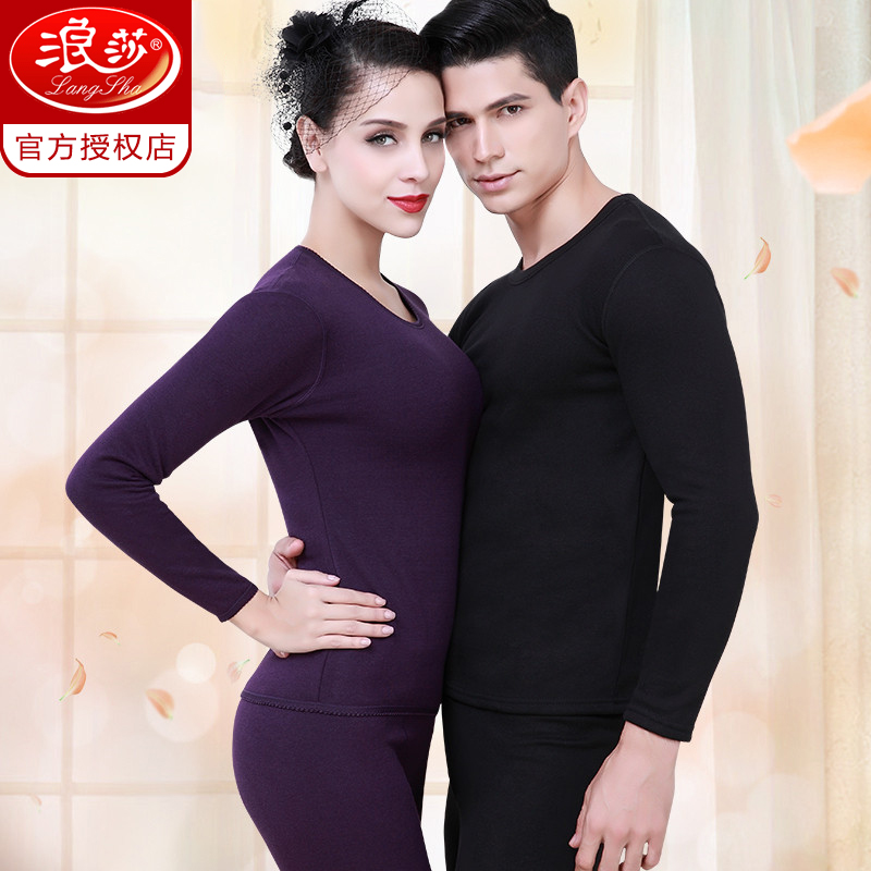 Surissa Thermal Underwear Suit Woman Thicken Plus Suede Autumn Winter Plastic Body Youth Couple Men's Autumn Clothes Sanitary Pants Big Size