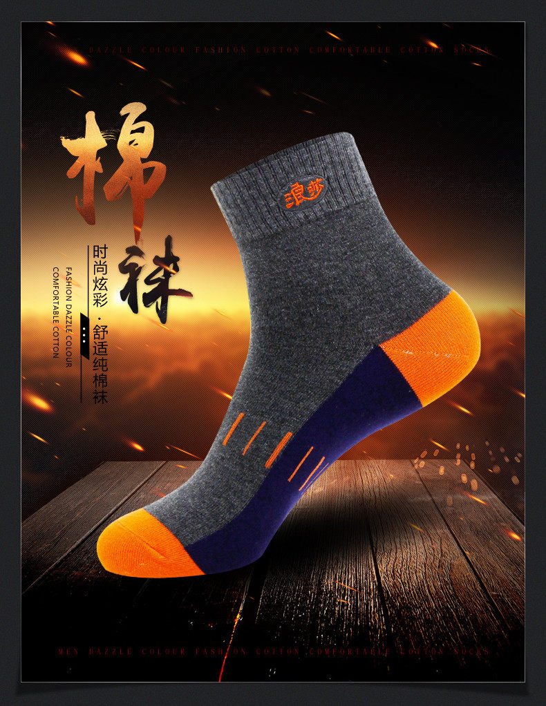 Chaussettes - collants - Ref 756189 Image 6