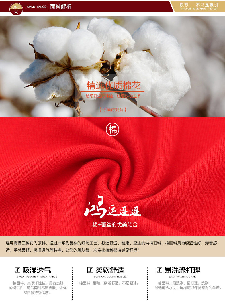 Slip jeunesse LS022 en coton - Ref 669286 Image 7