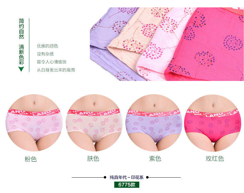 Slip jeunesse ko8008 en autre - Ref 669314 Image 16