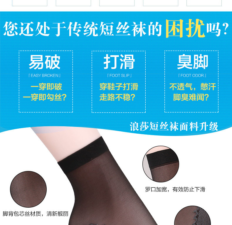 Chaussettes - collants YH6203 - Ref 758868 Image 10