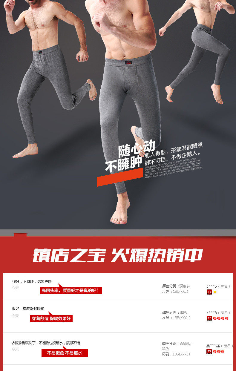 Sous-vêtement chaud jeunesse simple en coton - Ref 763140 Image 9