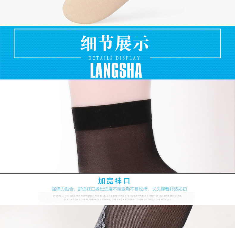 Chaussettes - collants YH6203 - Ref 758868 Image 17