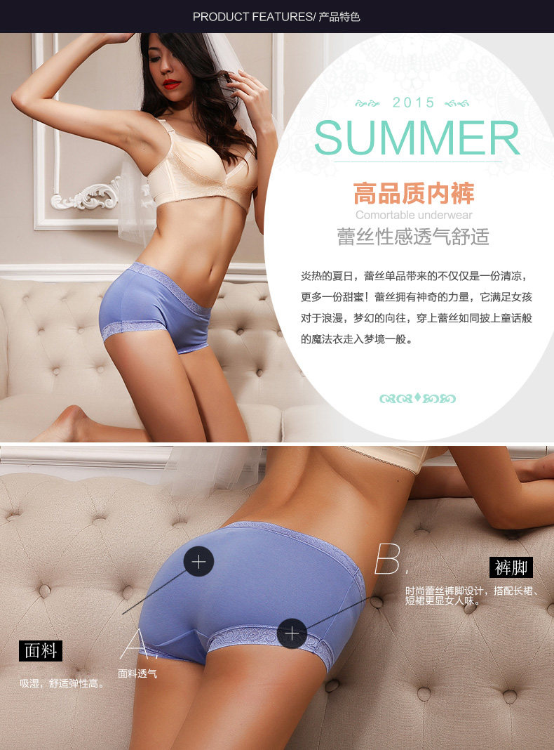 Slip jeunesse NJR1550 en autre - Ref 669311 Image 7