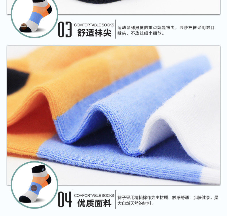 Chaussettes - collants HT5522-3 - Ref 757979 Image 28