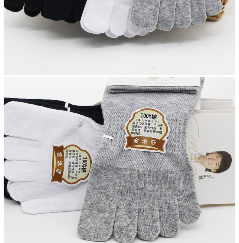 Chaussettes - collants KO5998 - Ref 758726 Image 21