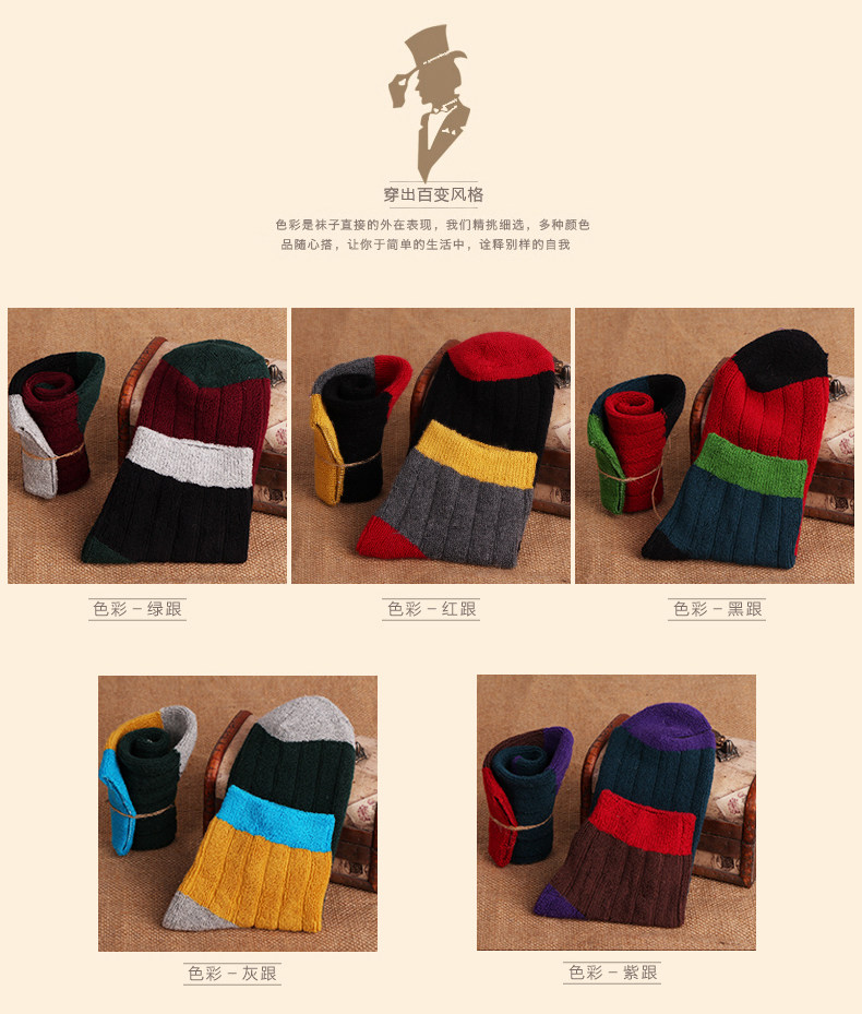 Chaussettes - collants LSGB5803 - Ref 758094 Image 18