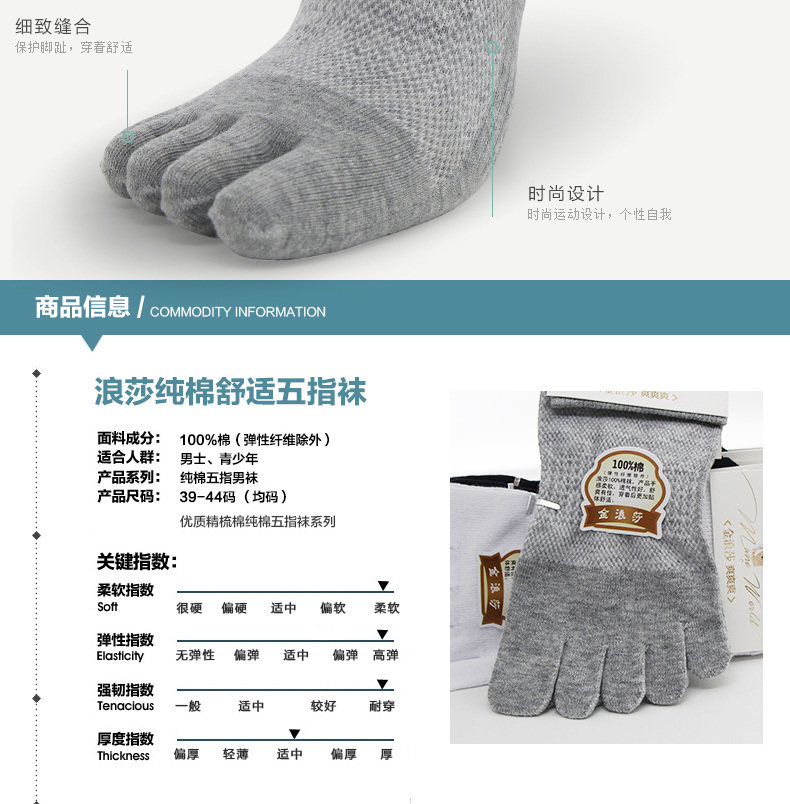 Chaussettes - collants KO5998 - Ref 758726 Image 14