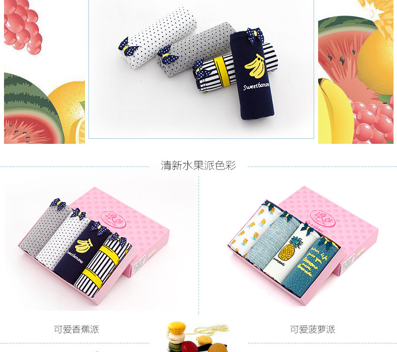 Slip jeunesse LS037 en coton - Ref 669262 Image 13