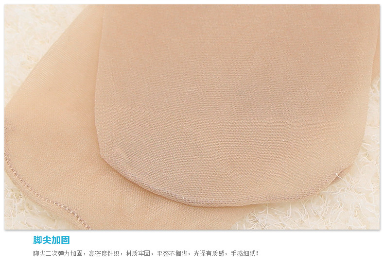 Chaussettes - collants - Ref 753907 Image 36