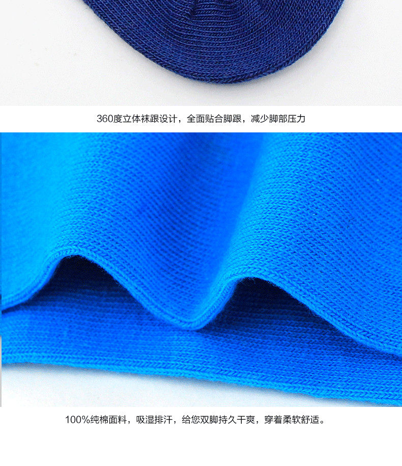 Chaussettes - collants KO050610 - Ref 757573 Image 26