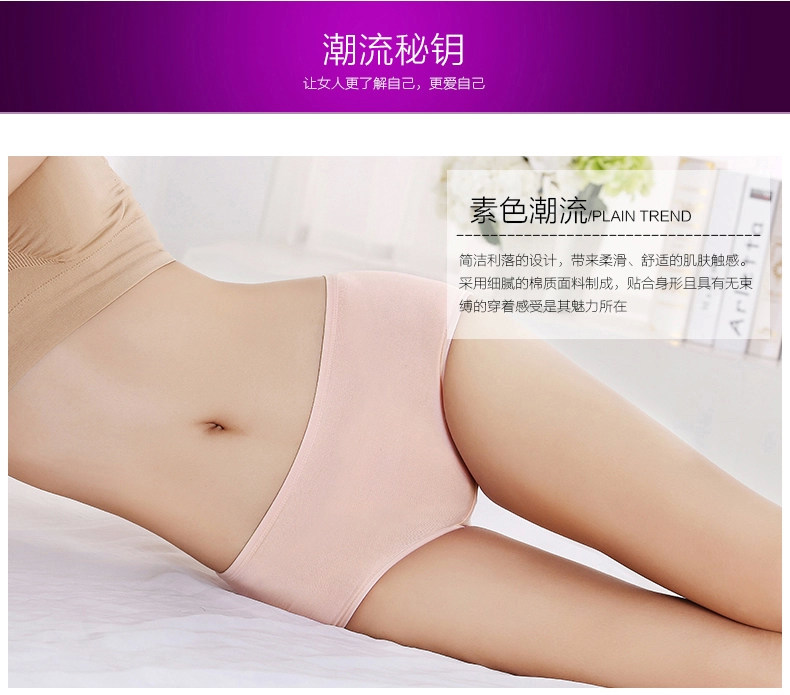 Slip jeunesse njr20052 en coton - Ref 669264 Image 8