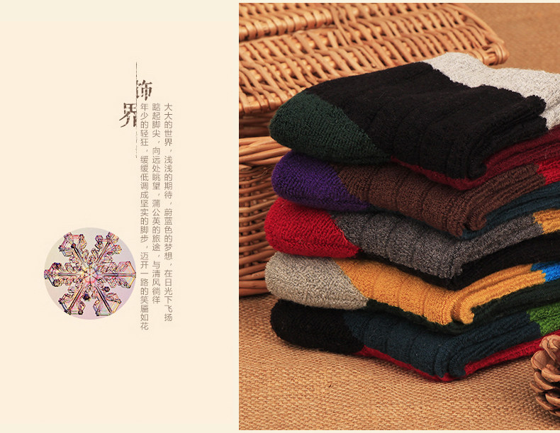 Chaussettes - collants LSGB5803 - Ref 758094 Image 21