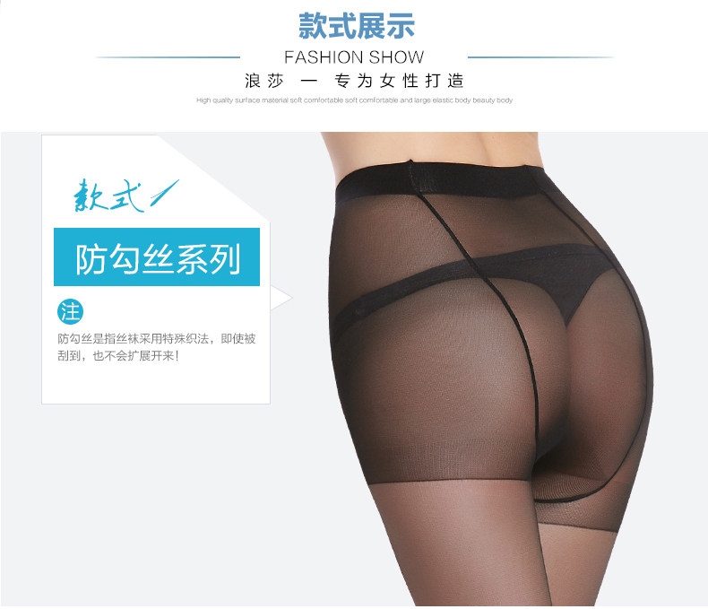 Chaussettes - collants - Ref 753907 Image 14