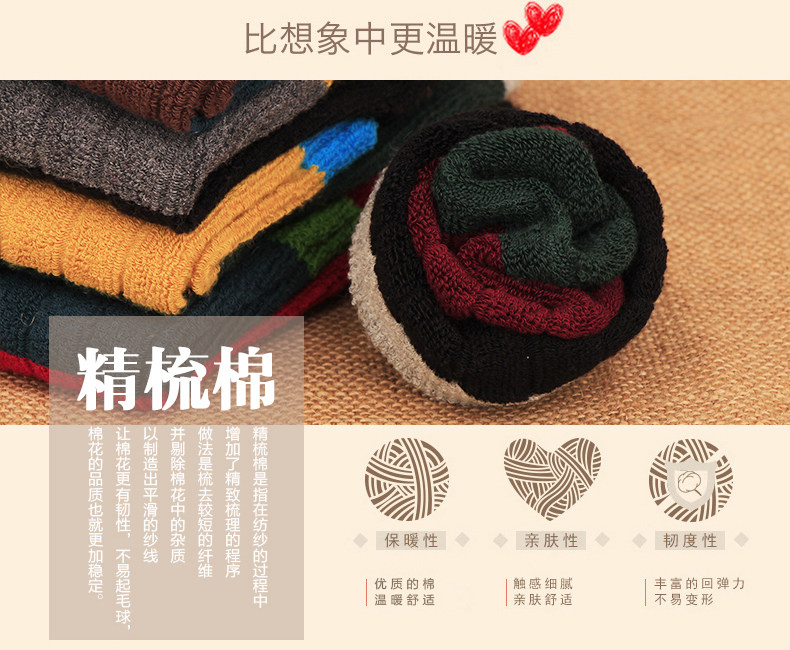 Chaussettes - collants LSGB5803 - Ref 758094 Image 10