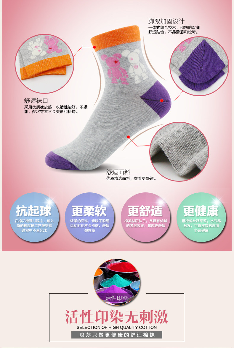 Chaussettes - collants LS8074 - Ref 758169 Image 9