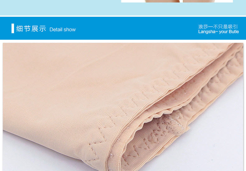 Slip jeunesse LS032 en autre - Ref 669304 Image 21