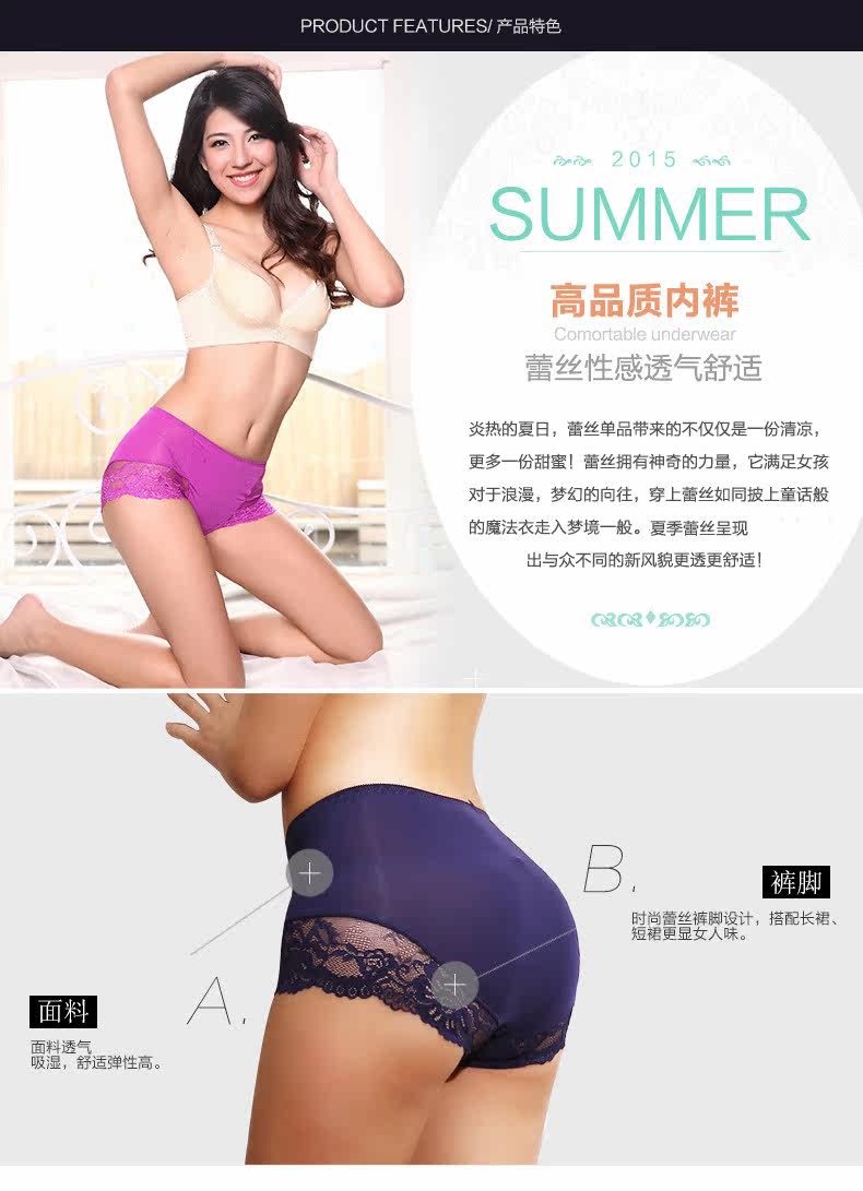 Slip jeunesse NJR1660 en nylon - Ref 669299 Image 7