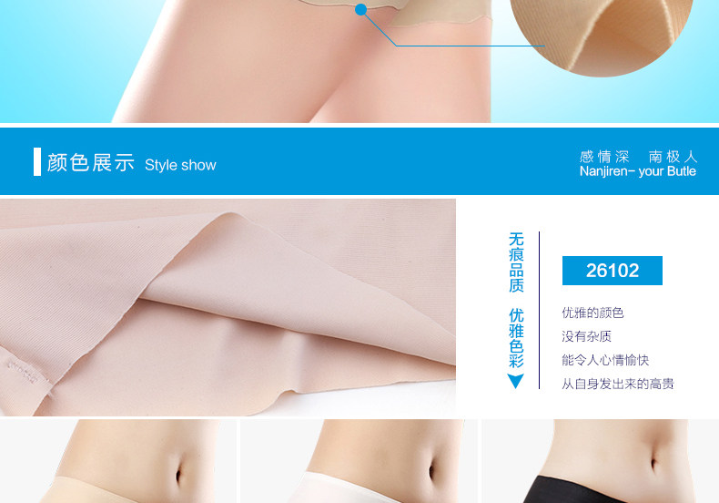 Slip jeunesse NHT26102 en autre - Ref 669305 Image 12