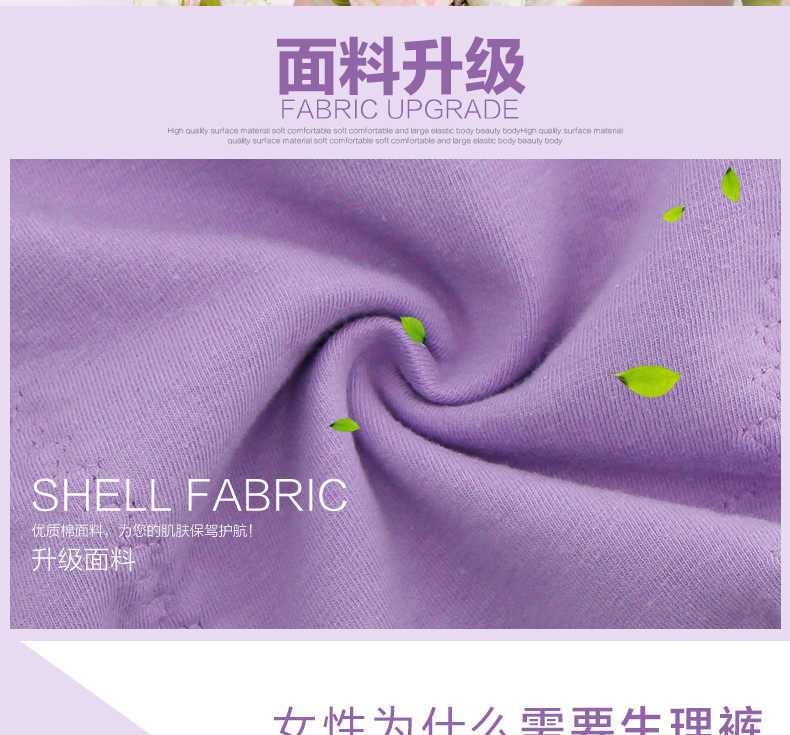 Slip jeunesse NHT26512 en coton - Ref 669302 Image 7