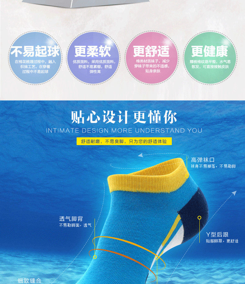 Chaussettes - collants KO050610 - Ref 757573 Image 11