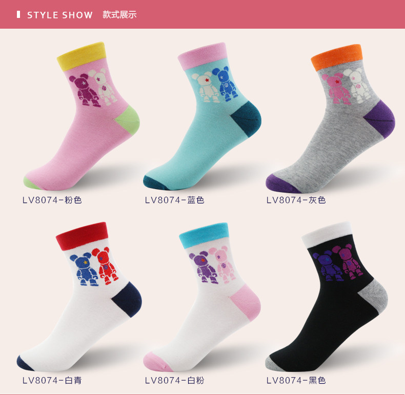 Chaussettes - collants LS8074 - Ref 758169 Image 15