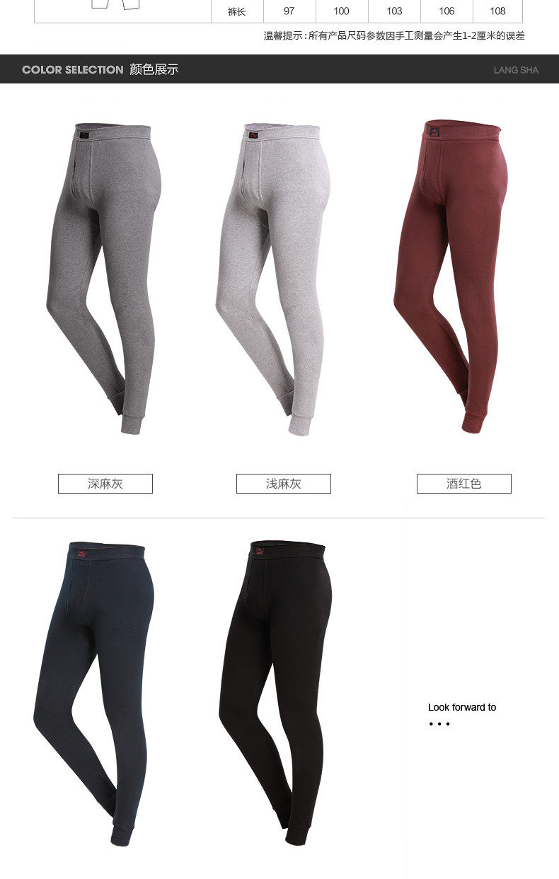 Sous-vêtement chaud jeunesse simple en coton - Ref 763140 Image 17