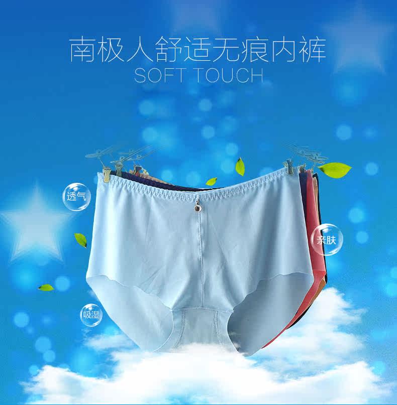 Slip jeunesse OK1303 en nylon - Ref 669276 Image 6