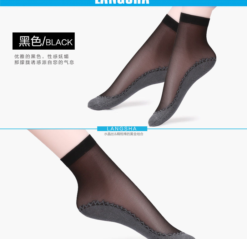 Chaussettes - collants YH6203 - Ref 758868 Image 14