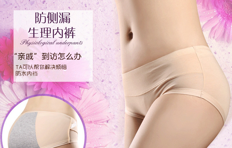 Slip jeunesse ok1536 - Ref 669287 Image 6