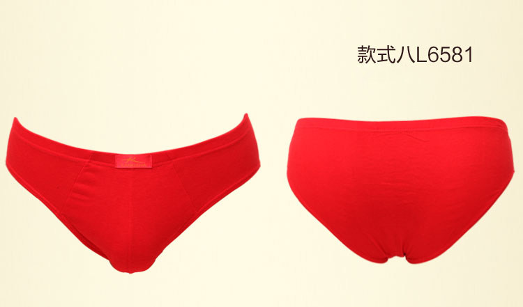 Slip jeunesse KO1062 en autre - Ref 669313 Image 21