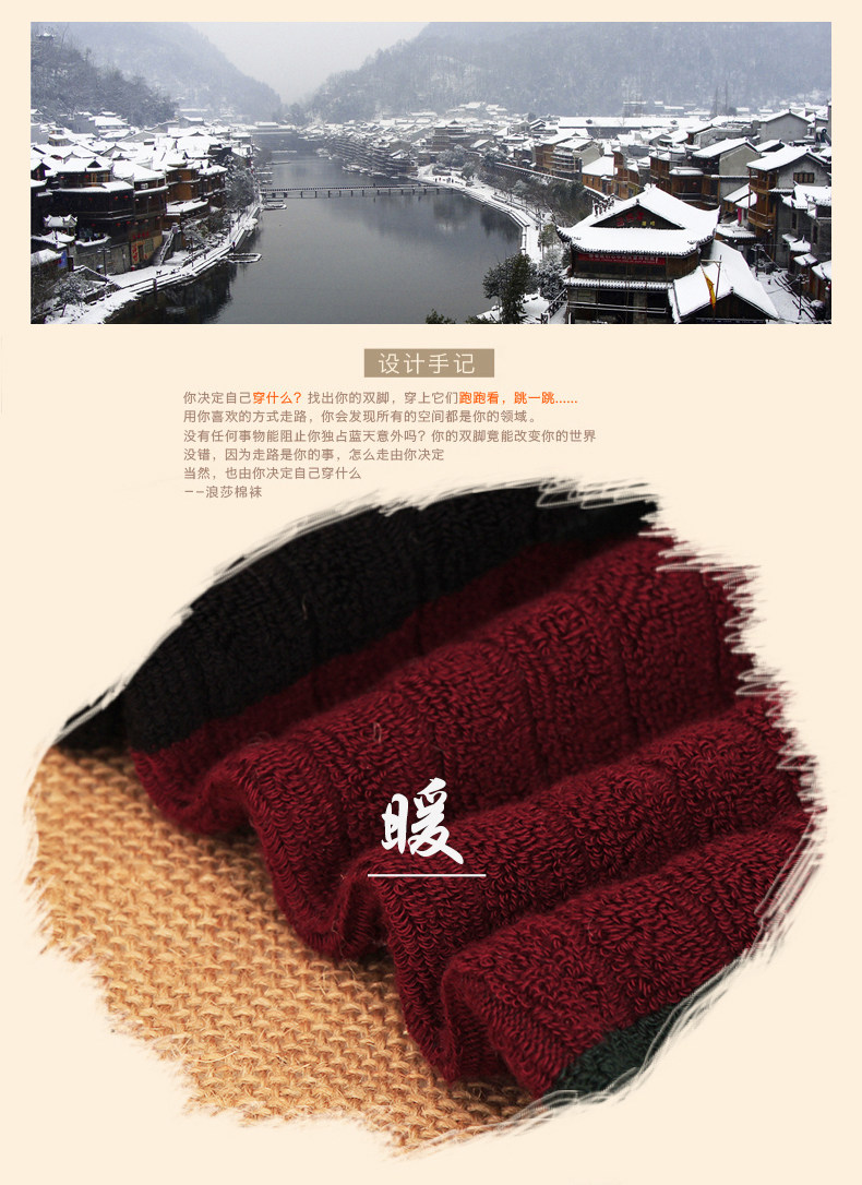 Chaussettes - collants LSGB5803 - Ref 758094 Image 9