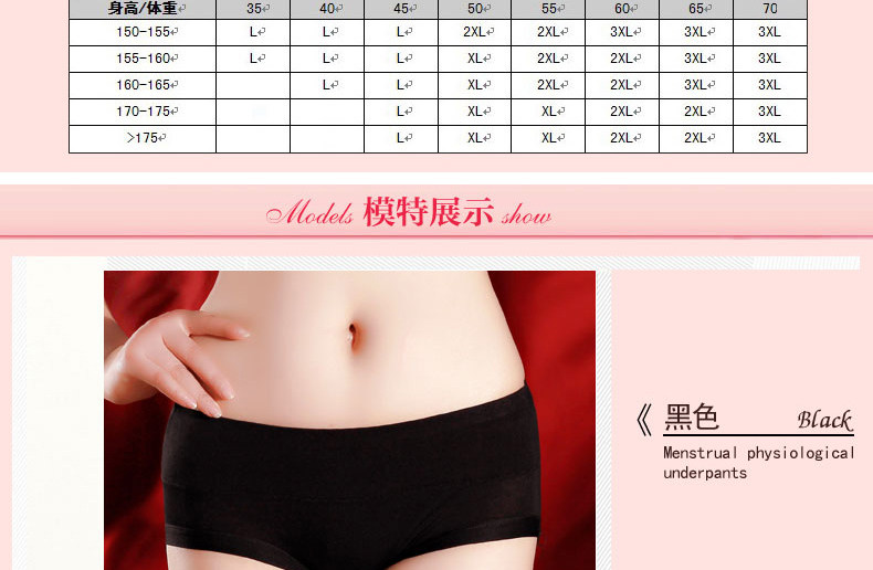 Slip jeunesse KO1536 en autre - Ref 669251 Image 14