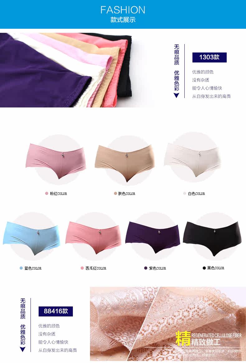 Slip jeunesse OK1303 en nylon - Ref 669276 Image 12