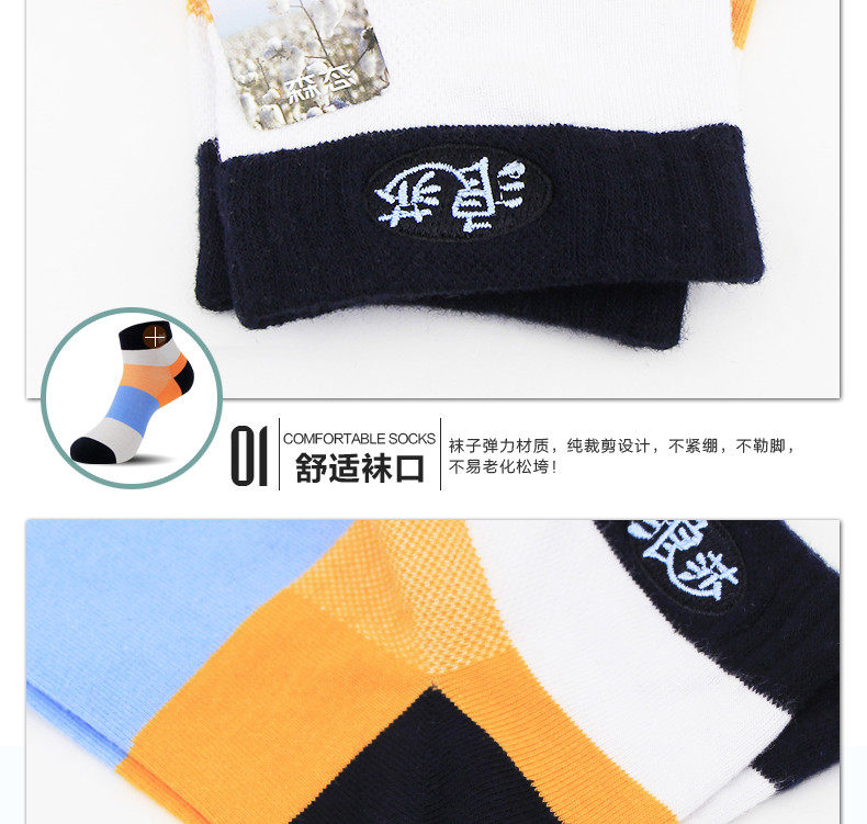 Chaussettes - collants HT5522-3 - Ref 757979 Image 26