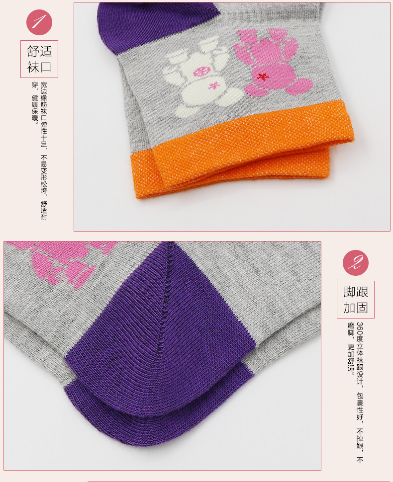 Chaussettes - collants LS8074 - Ref 758169 Image 21